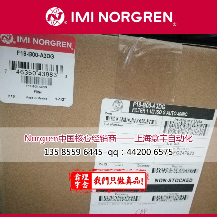 Norgren诺冠F18通用过滤器F18-C00-A3DA