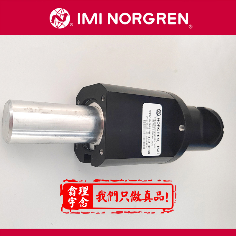 935CN-SABP8-160-1000-3 935CN-SABP8-160-1000-3